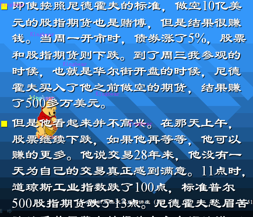 3-1-48.GIF