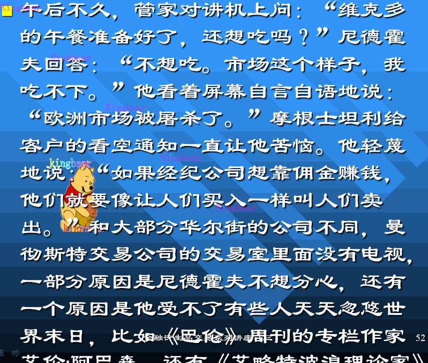 3-1-49.GIF