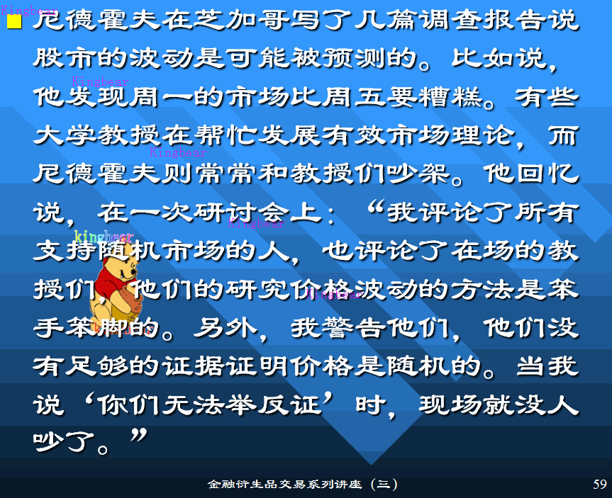 3-1-56.GIF