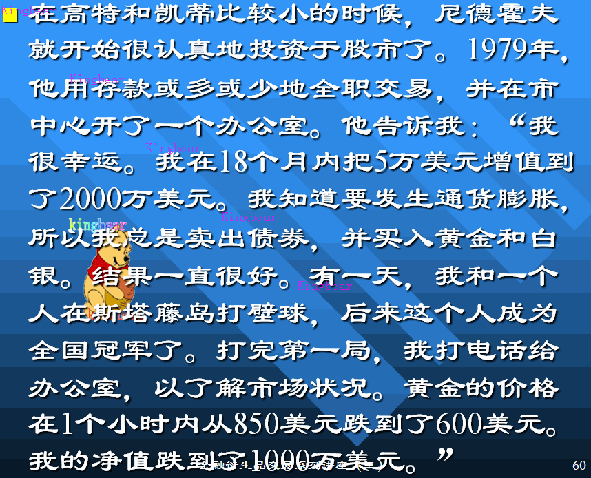 3-1-57.GIF