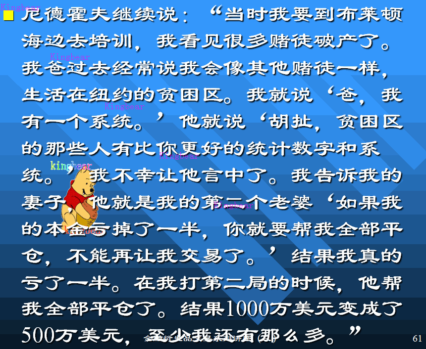 3-1-58.GIF