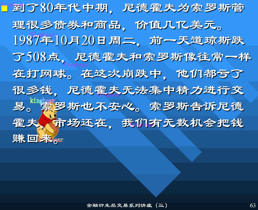 3-1-60.GIF