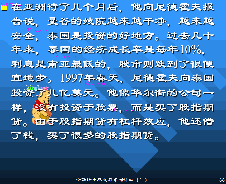 3-1-63.GIF