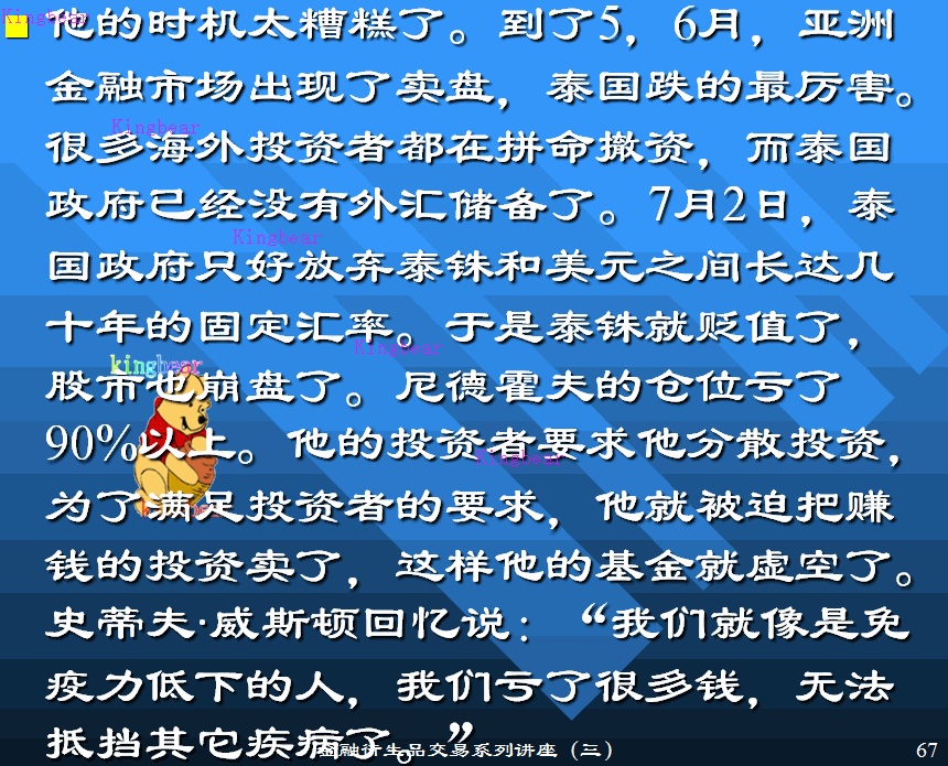 3-1-64.GIF