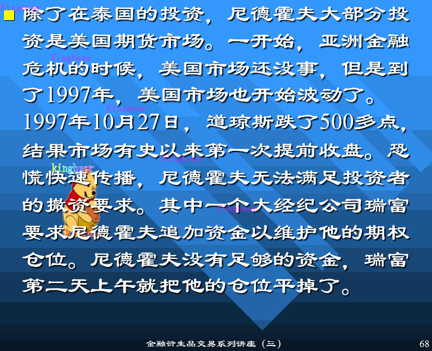 3-1-65.GIF