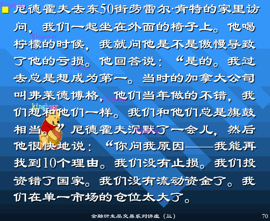 3-1-67.GIF