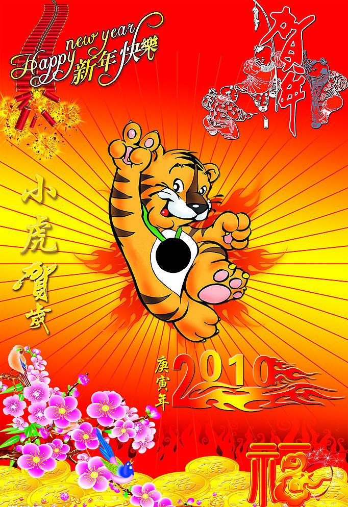 2010001.jpg