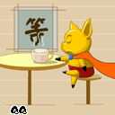 10060815483a308a04c4833b46.gif