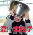 u=2072058756,466413570&fm=0&gp=0.jpg
