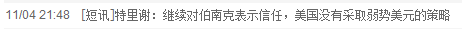Capture.PNG