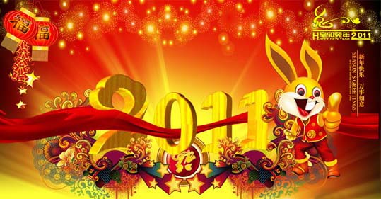 New Year.jpg