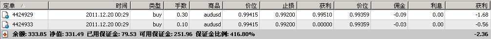 2011-12-20_13-32-16.png
