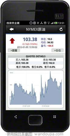 㶹Խͼ201201051351.png