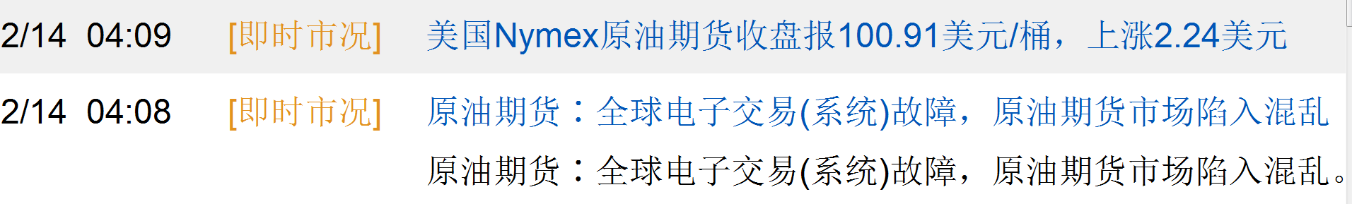 usoilx.png