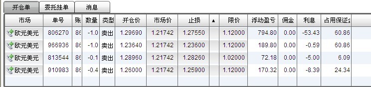 20120803.jpg