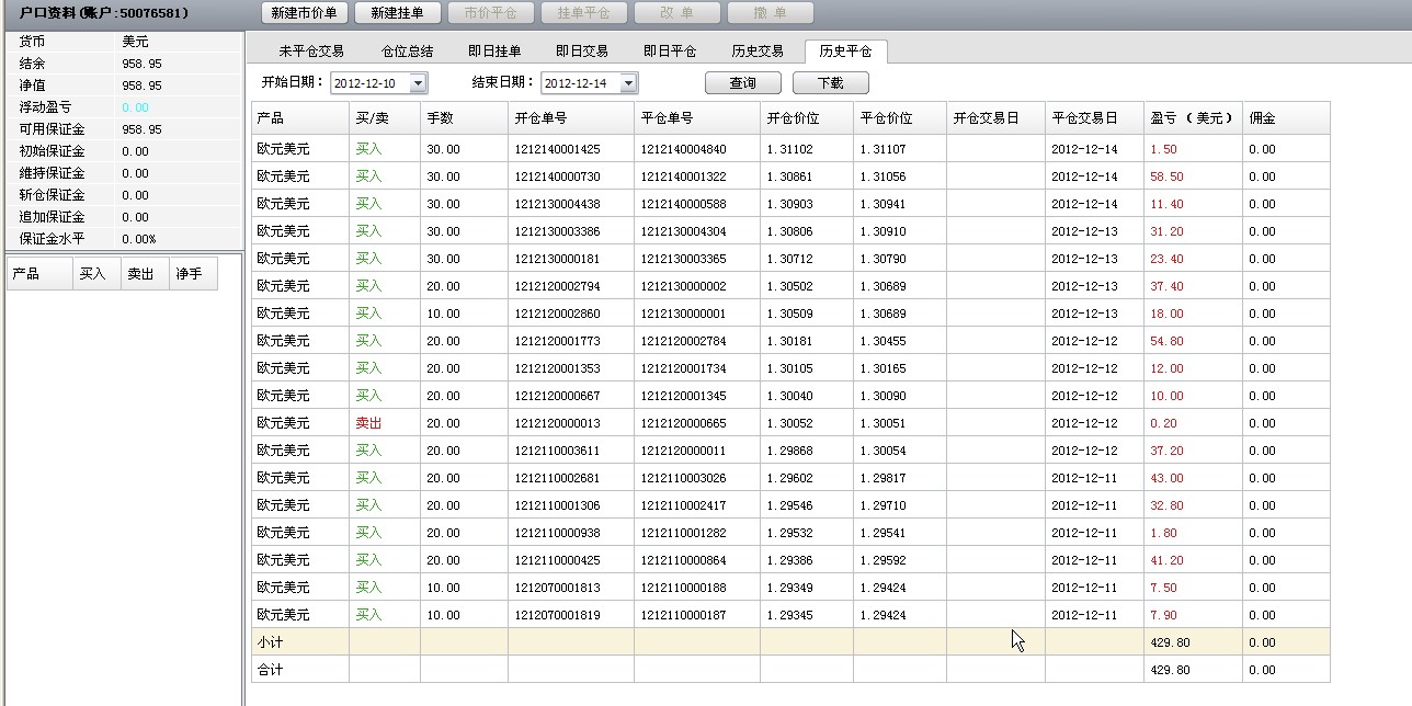 2012.12.11-14.jpg