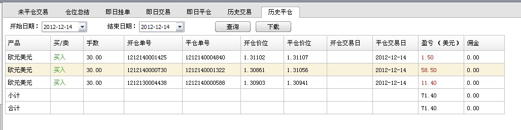2012.12.14-3.jpg