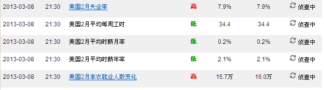 QQͼ20130308134109.png
