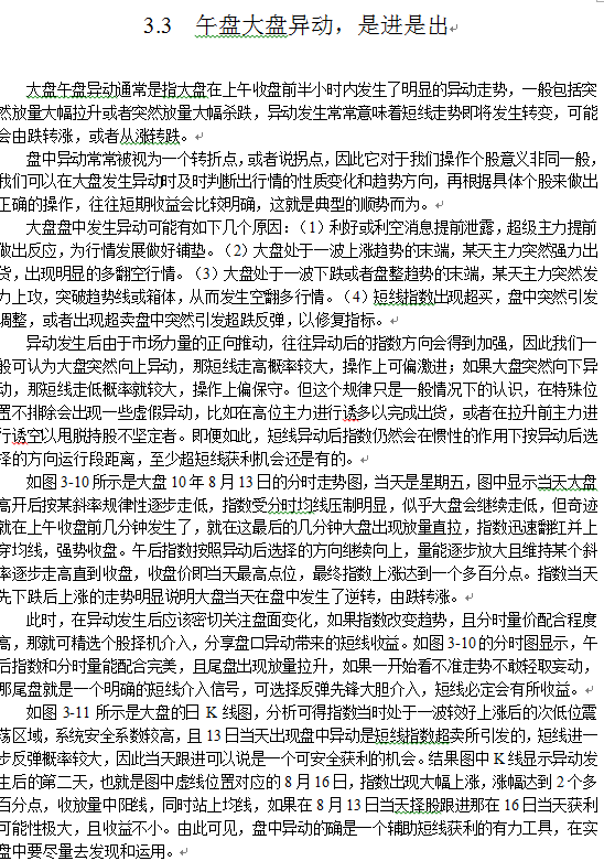 QQͼ20130401112001.png