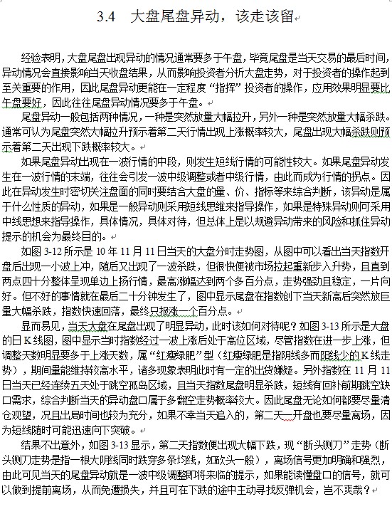 QQͼ20130401112055.png