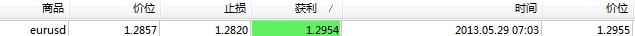 20130529192323.jpg