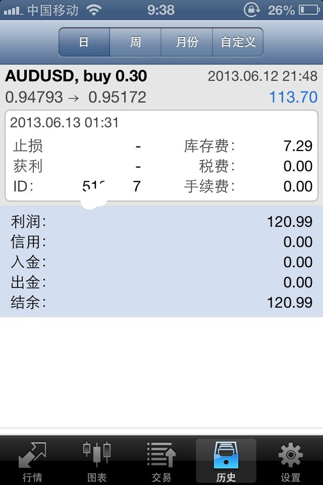 QQͼƬ20130613094014222_.jpg