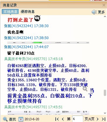 QQͼƬ20130621150925.jpg