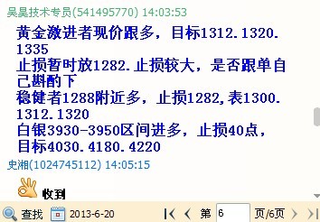 QQͼƬ20130621151146.jpg