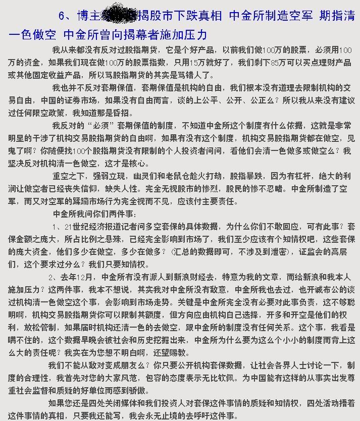 QQͼƬ20130626143725.jpg