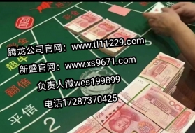 微wes199899新盛娱乐公司官方现场和网投同步？