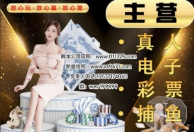 微wes199899银河国际娱乐公司官方现场和网投同步？