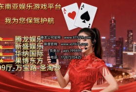 微wes199899新盛网投正规实体在线平台